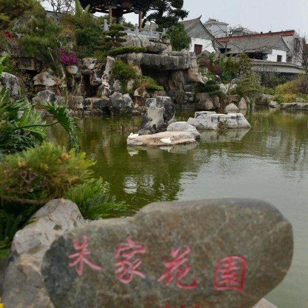 建水朱家花园 - 图片9