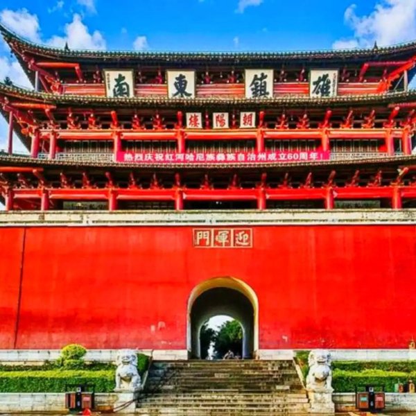 建水朝阳楼 - 图片1