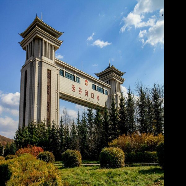 绥芬河国门 - 图片9