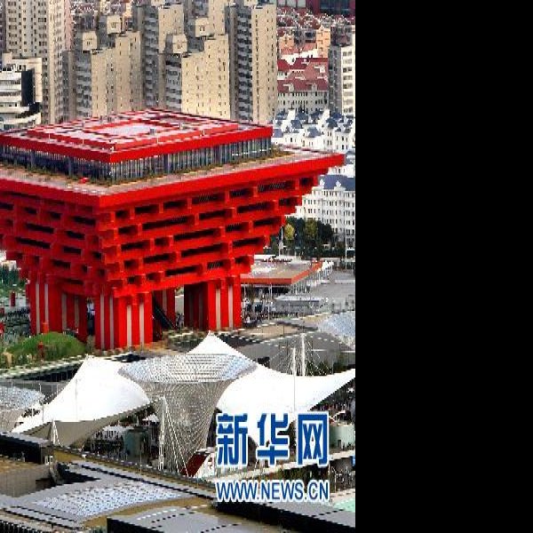 上海世博会中国馆 - 图片10