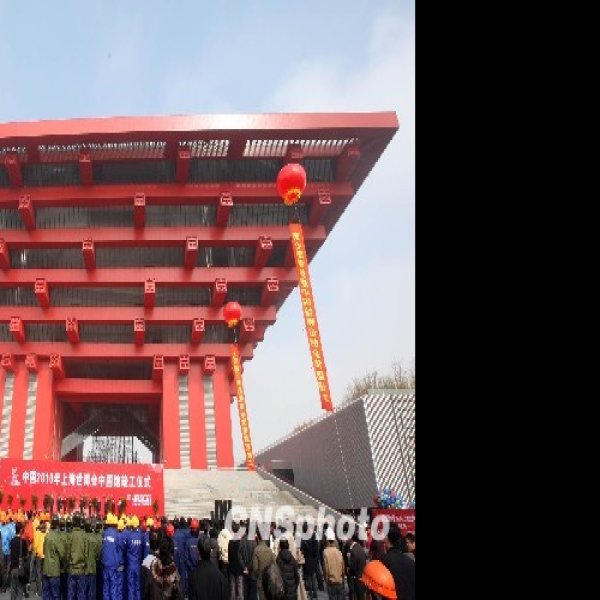 上海世博会中国馆 - 图片9