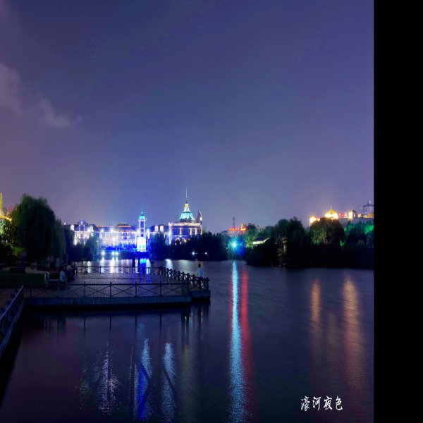南通濠河 - 图片9