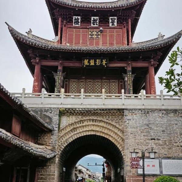 巍山古城 - 图片1