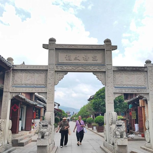巍山古城 - 图片10