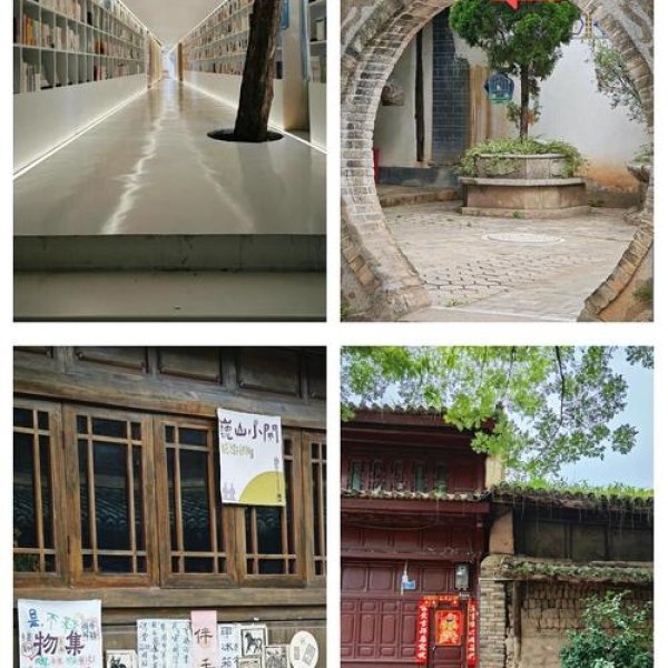 巍山古城 - 图片3