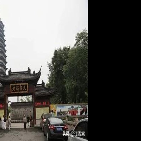 常州天宁寺 - 图片1