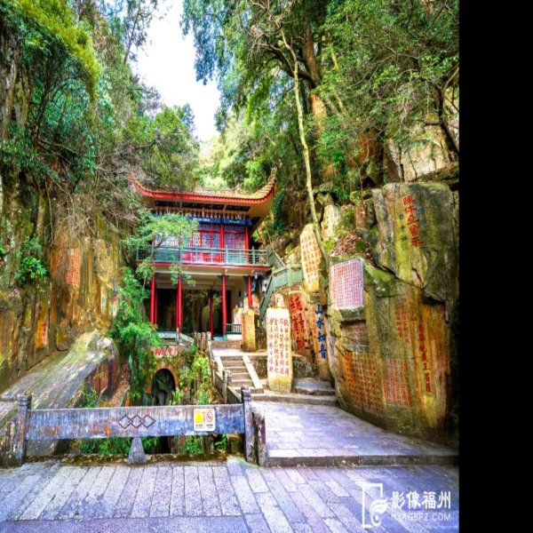 福州鼓山 - 图片1