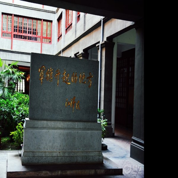 南昌八一起义纪念馆 - 图片10