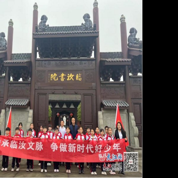 抚州临川文化园 - 图片1