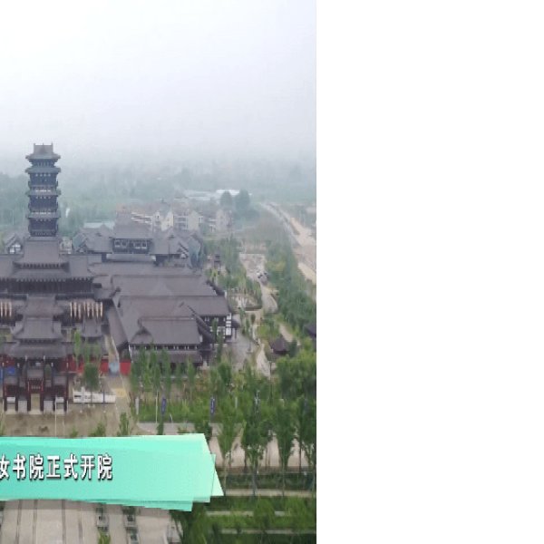 抚州临川文化园 - 图片8