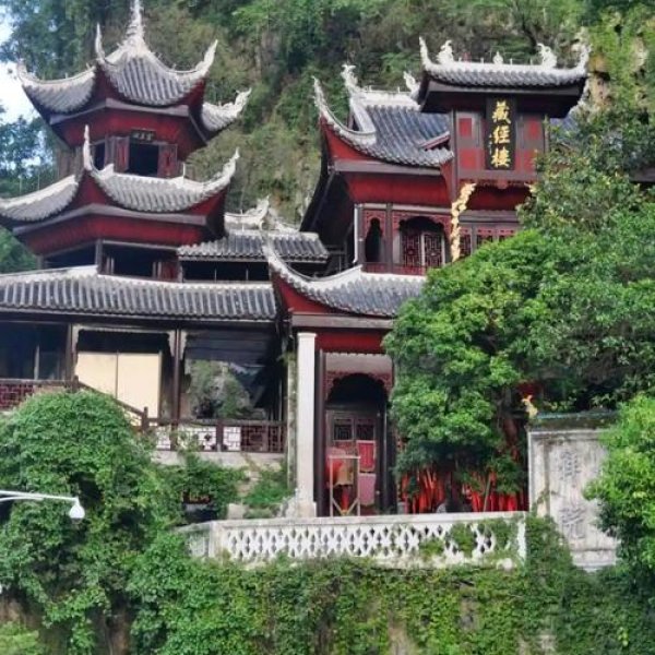 镇远青龙洞 - 图片1