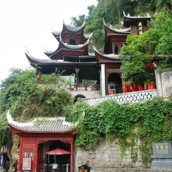 镇远青龙洞 - 图片2