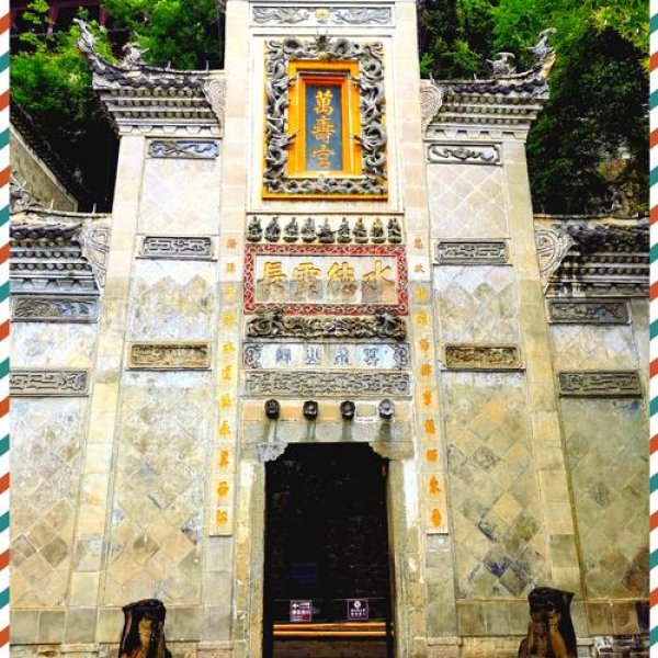 镇远青龙洞 - 图片4