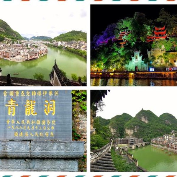 镇远青龙洞 - 图片5