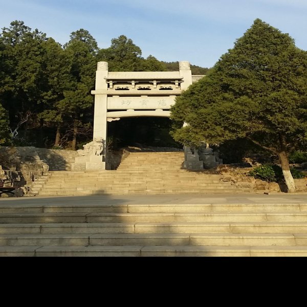 济南千佛山 - 图片9