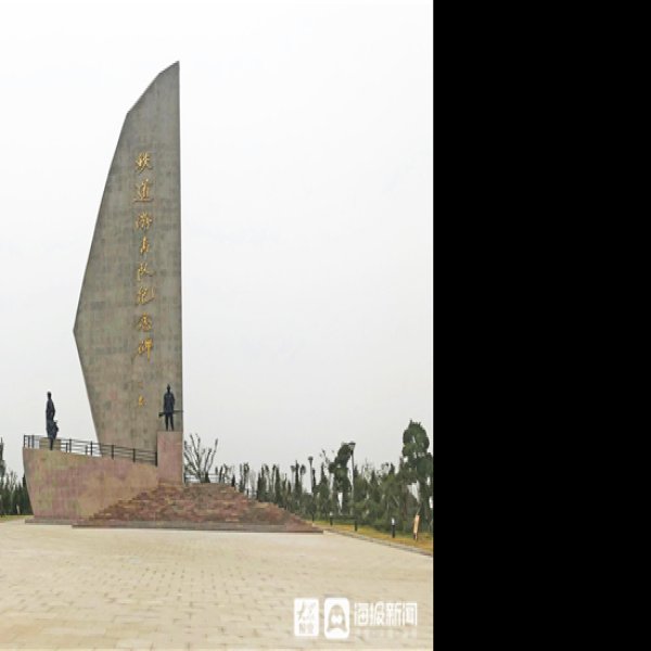 济宁微山湖铁道游击队纪念园 - 图片2
