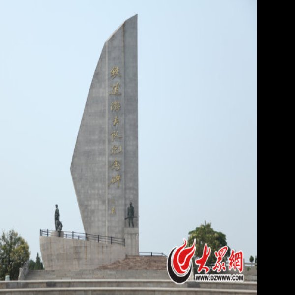 济宁微山湖铁道游击队纪念园 - 图片3