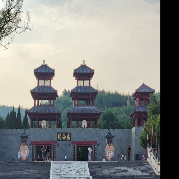 三门峡函谷关 - 图片2