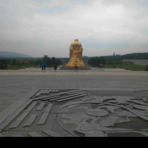 三门峡函谷关 - 图片5