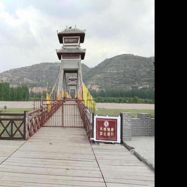 三门峡函谷关 - 图片9