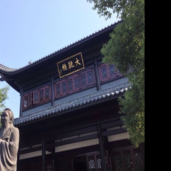 衡阳石鼓书院 - 图片1