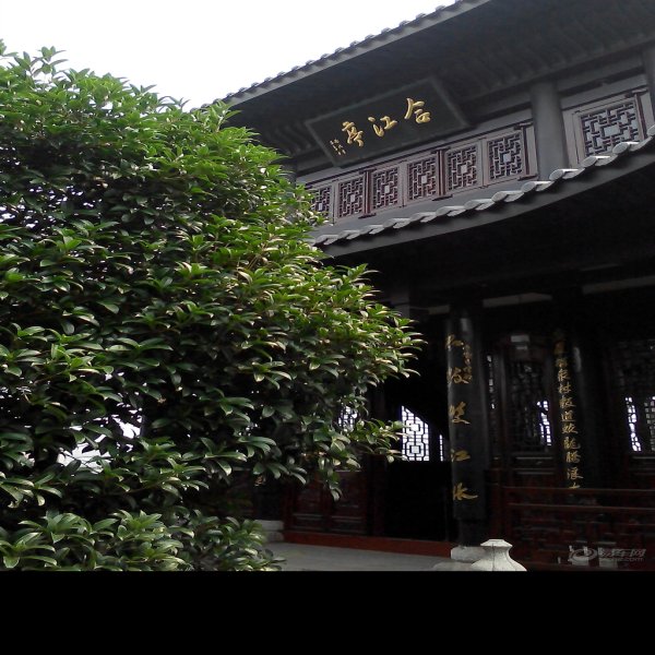 衡阳石鼓书院 - 图片7