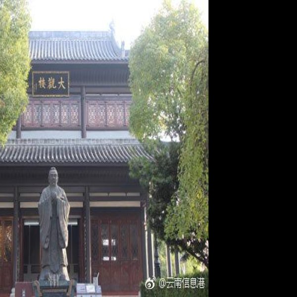 衡阳石鼓书院 - 图片8