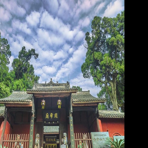 绵阳七曲山大庙 - 图片3