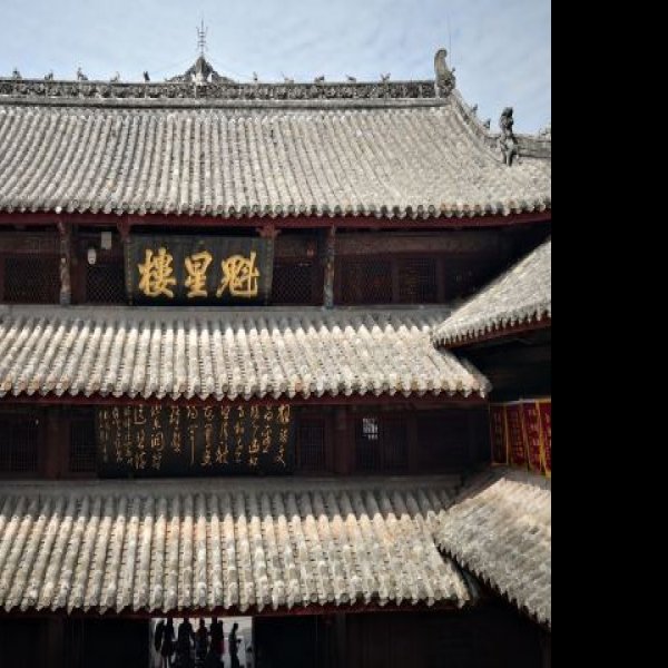 绵阳七曲山大庙 - 图片4
