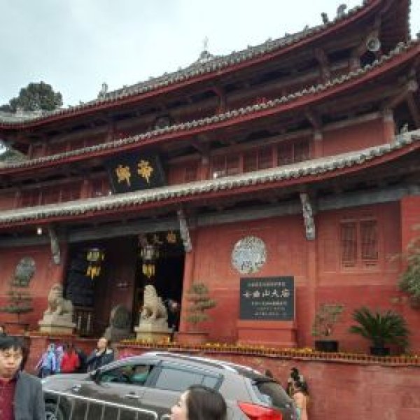 绵阳七曲山大庙 - 图片5
