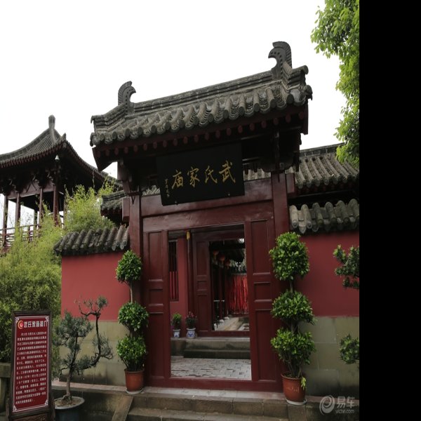 广元皇泽寺 - 图片6