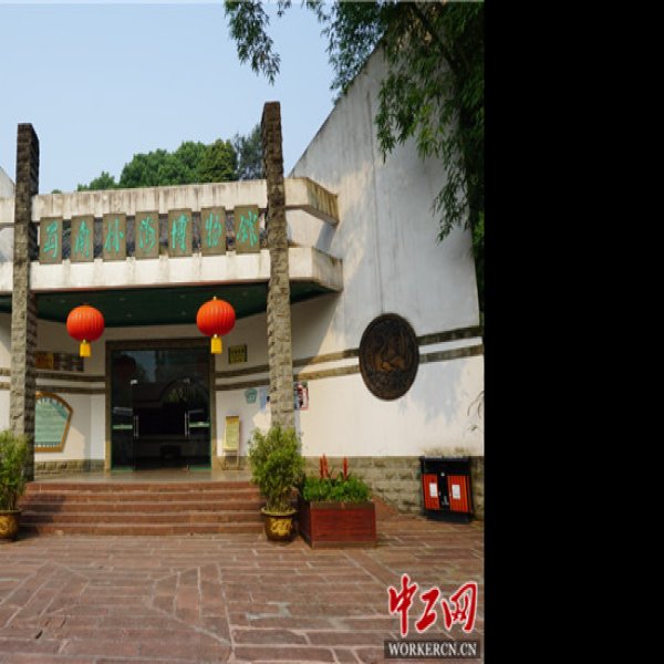宜宾蜀南竹海博物馆 - 图片6