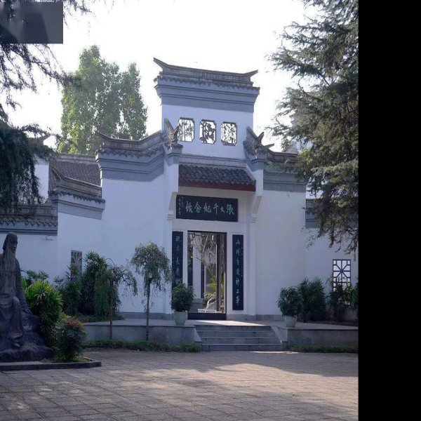 内江张大千纪念馆 - 图片5