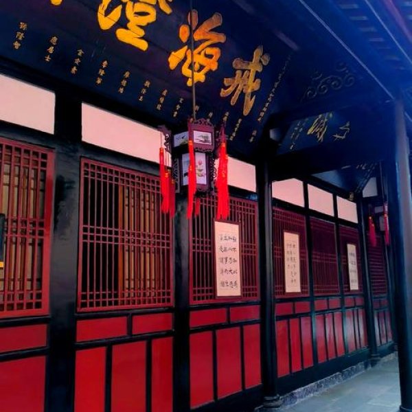 成都文殊院 - 图片5