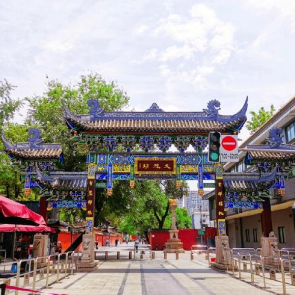 成都文殊院 - 图片8