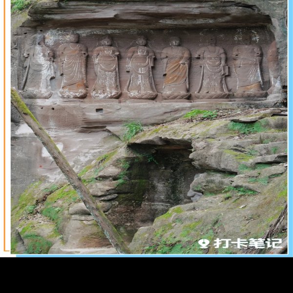 资阳安岳石刻 - 图片10