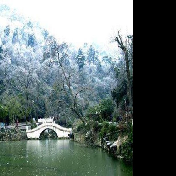 贵阳花溪公园 - 图片1