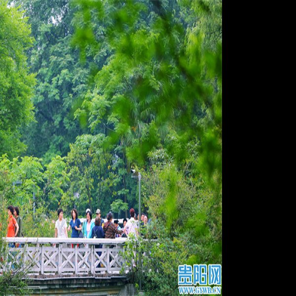 贵阳花溪公园 - 图片8