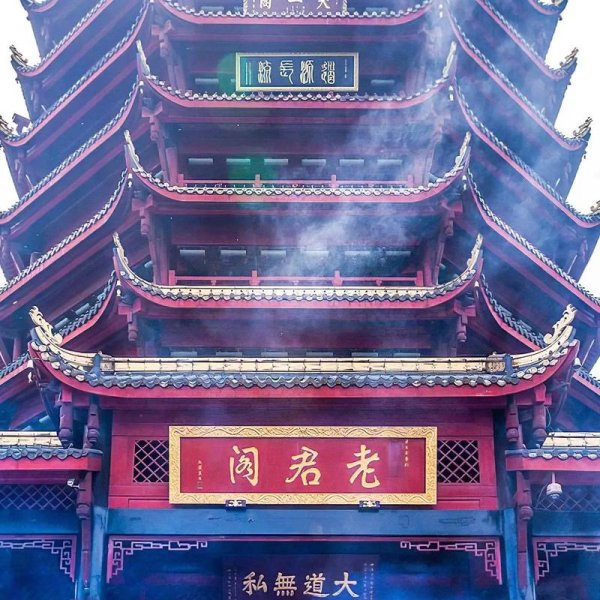 都江堰青城山 - 图片4