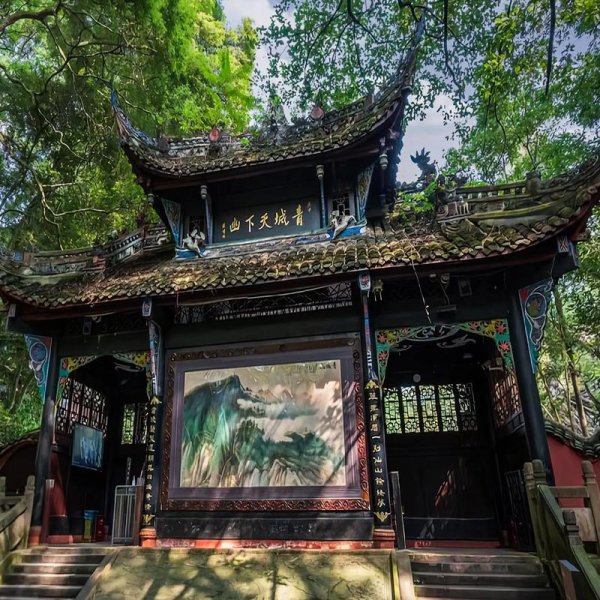 都江堰青城山 - 图片5