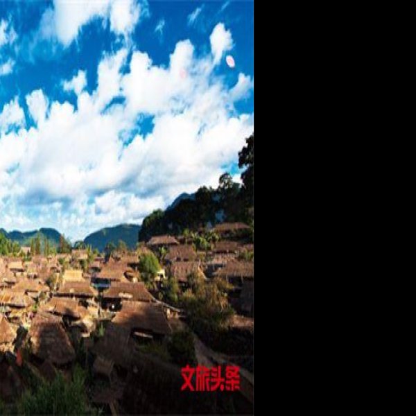 临沧沧源翁丁古寨 - 图片5