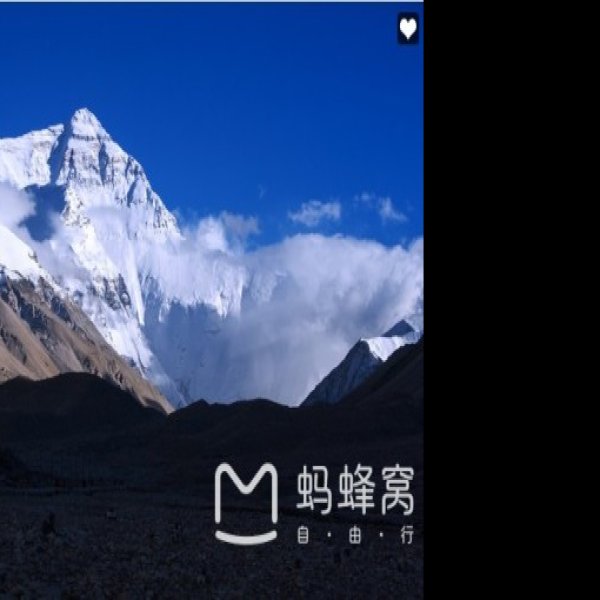 日喀则珠穆朗玛峰 - 图片5