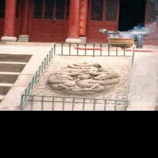 延安黄帝陵 - 图片7