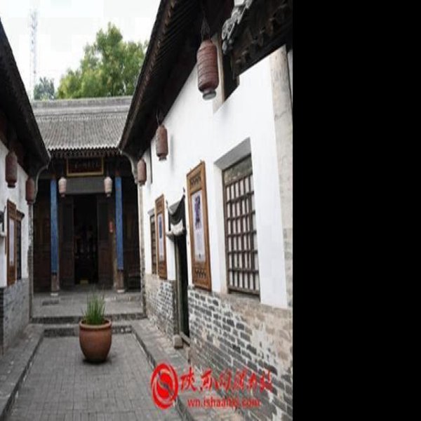 渭南党家村 - 图片10