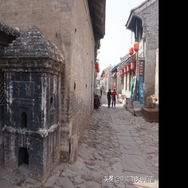 渭南党家村 - 图片9