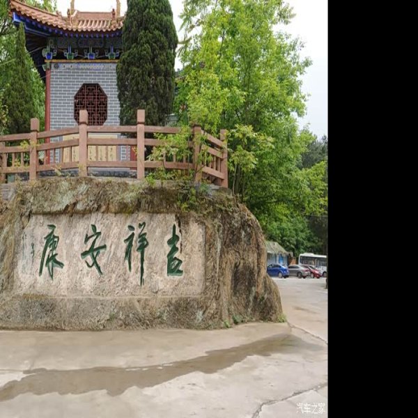 安康香溪洞 - 图片7