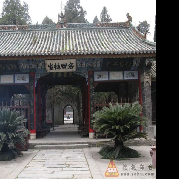 汉中武侯祠 - 图片6
