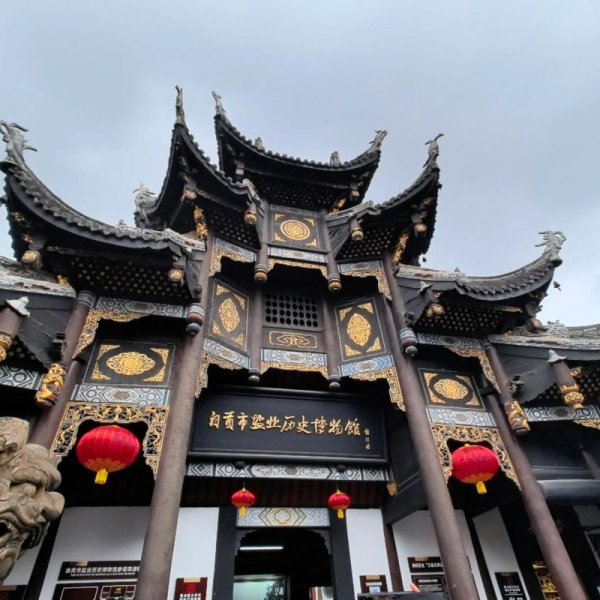 自贡盐业历史博物馆 - 图片2
