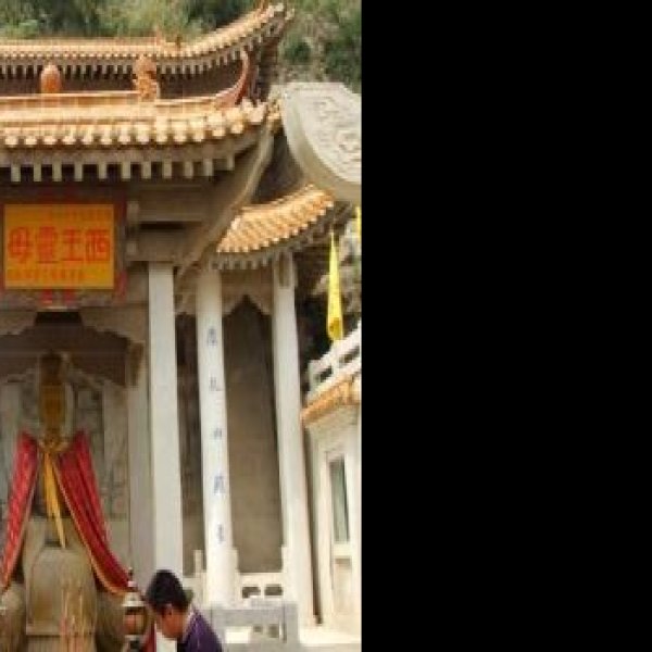平凉王母宫 - 图片1