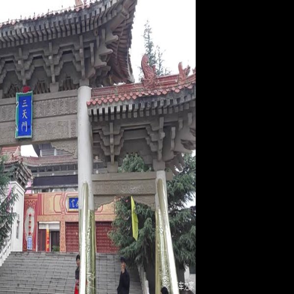 平凉王母宫 - 图片8